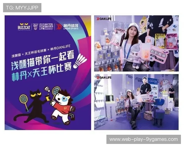 体育赛事营销与城市品牌联合形成互利局面