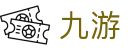 九游娱乐(JIUYOU)官方网站_JIUYOUGAME